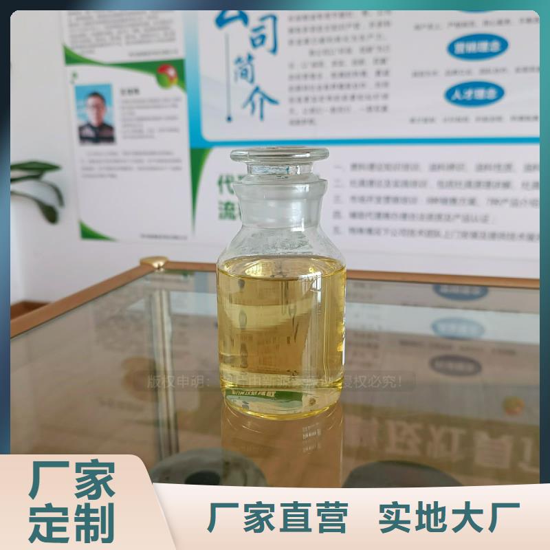 【无醇燃料灶具饭店新能源植物油燃料细节严格凸显品质】附近厂家