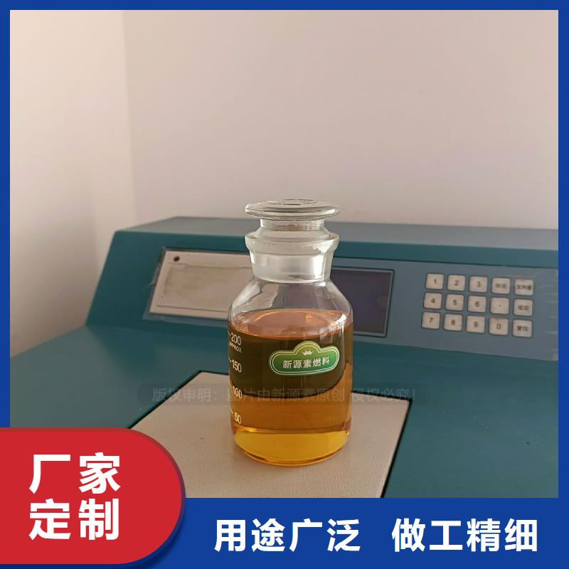 无醇燃料灶具燃料植物油敢与同行比质量源头工厂