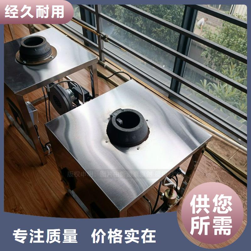 无醇燃料灶具_餐馆植物油燃料经销商实体厂家