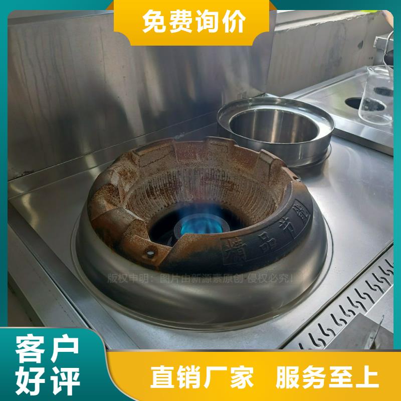 无醇燃料灶具醇基燃油智能灶具供应采购高标准高品质