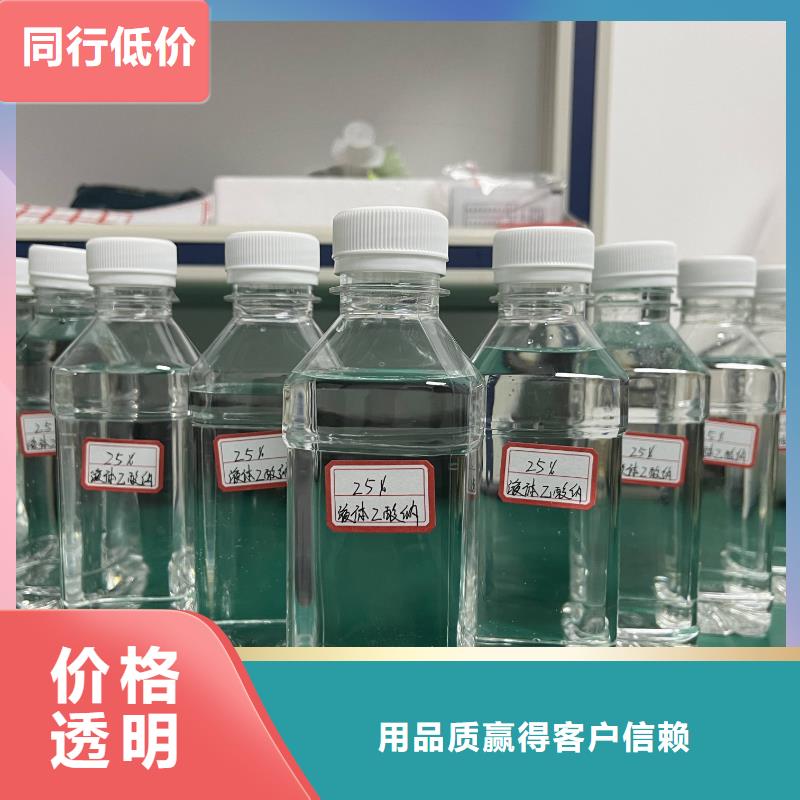 无水乙酸钠厂家大厂正品品质保障附近品牌