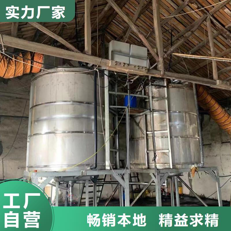 邯郸液体乙酸钠专注于总氮问题厂家产品参数