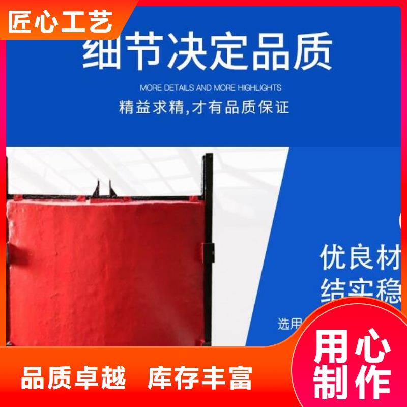 截流井闸门,铸铁镶铜闸门免费寄样同城服务商