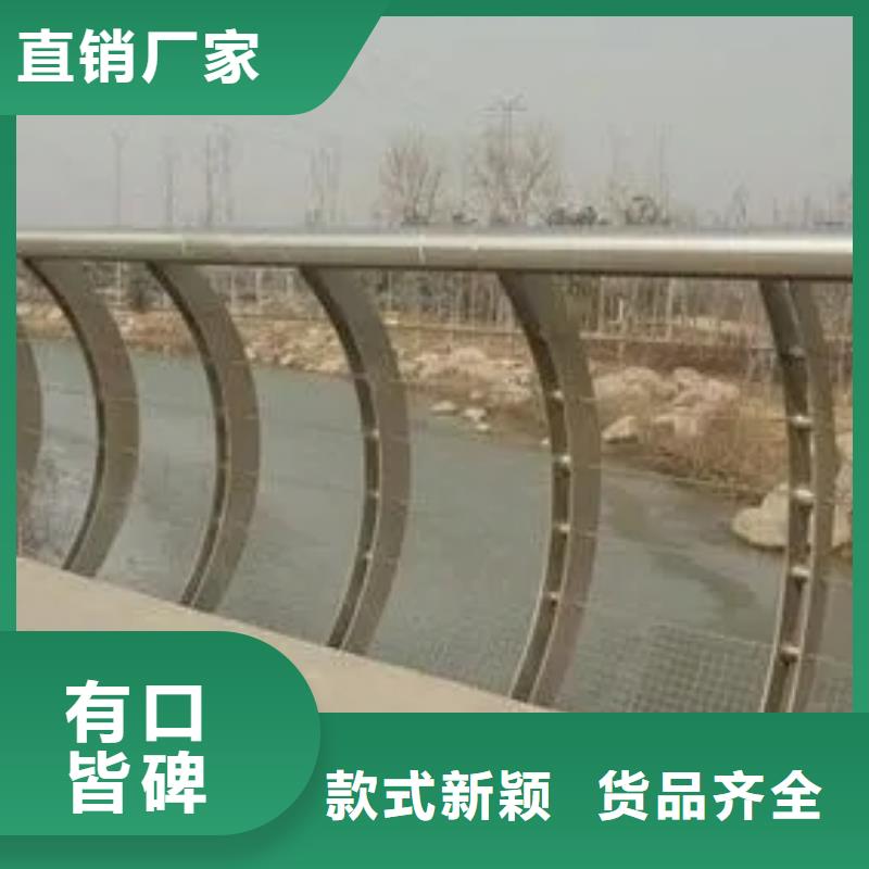 桥梁防撞护栏[不锈钢景观护栏]品质信得过本地生产厂家