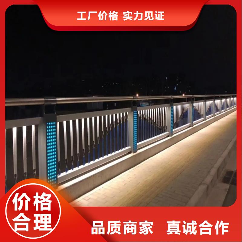 河道景观护栏_不锈钢复合管栏杆一对一为您服务专注质量