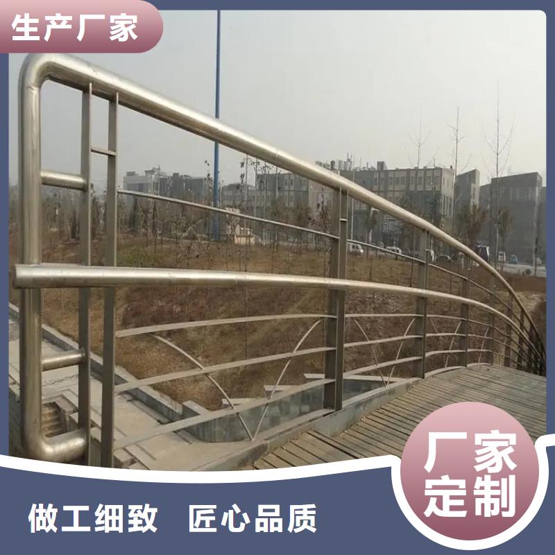 河道景观护栏公路防撞护栏全新升级品质保障好品质售后无忧