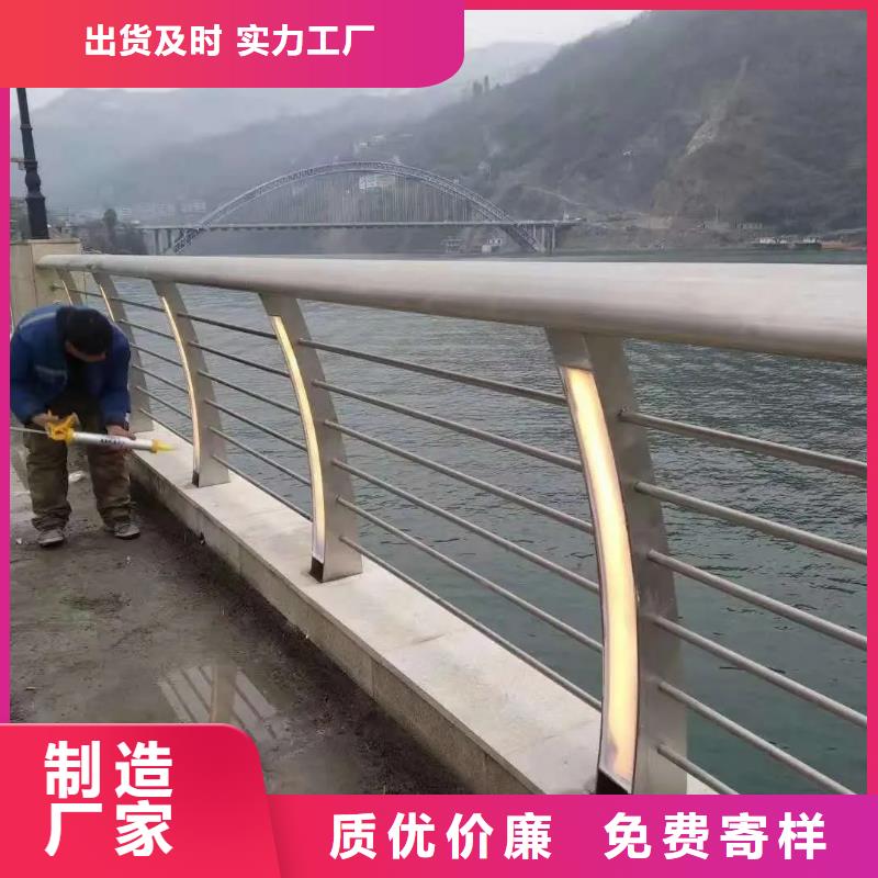 河道景观护栏不锈钢立柱极速发货当地生产厂家