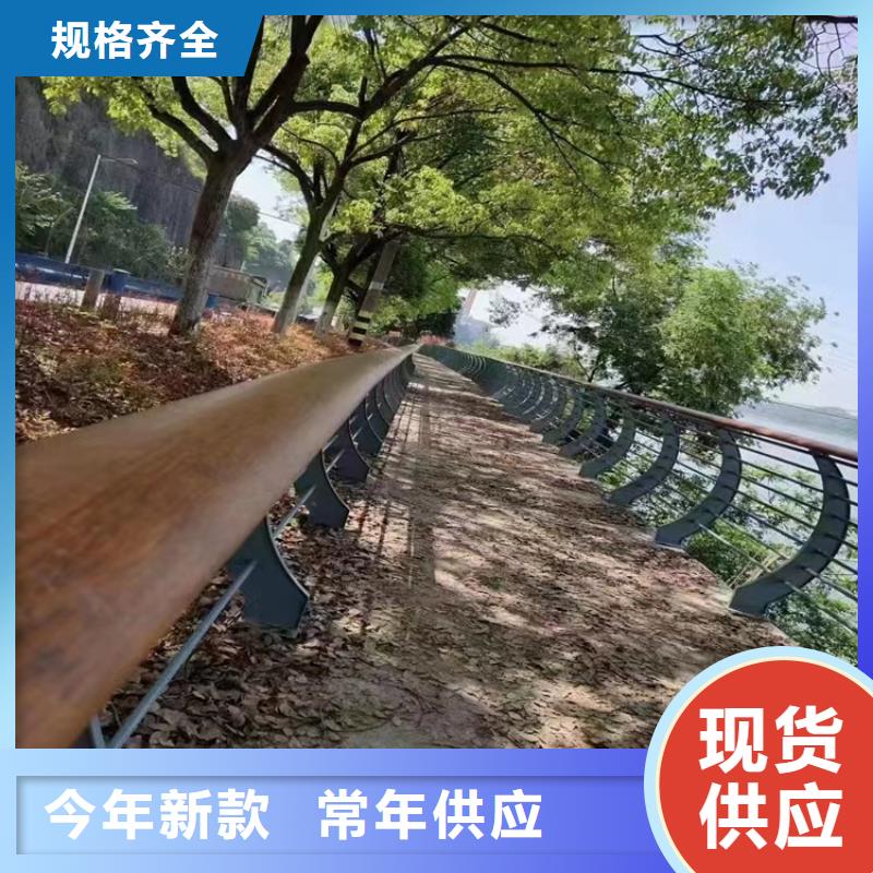 河道景观护栏M型防撞护栏现货充裕厂家现货批发