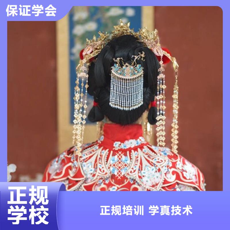 化妆_美容美发学校指导就业附近服务商