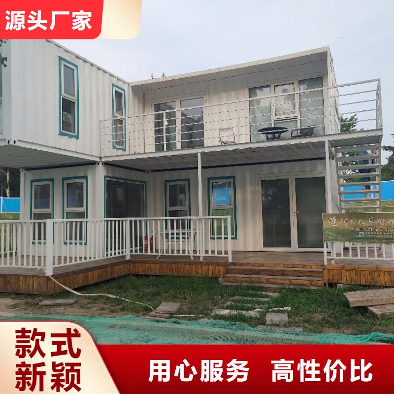 集装箱住人集装箱品质保障价格合理附近货源