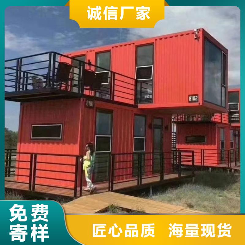 集装箱,住人集装箱款式新颖当地厂家