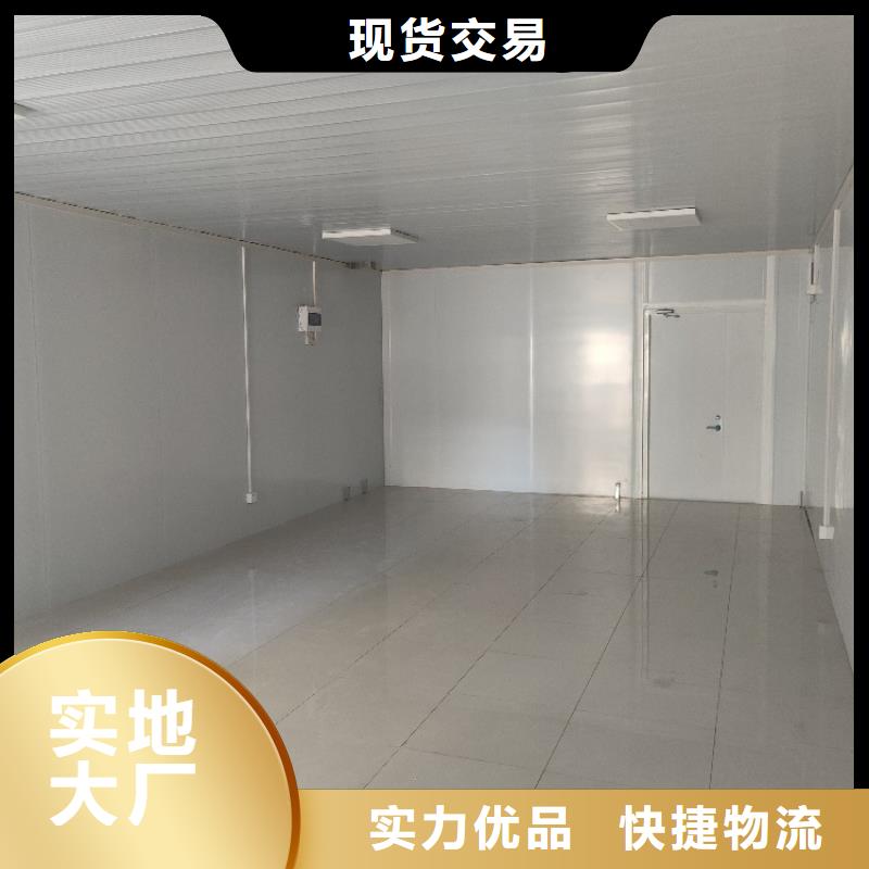 【集装箱】_自建房现货交易敢与同行比服务