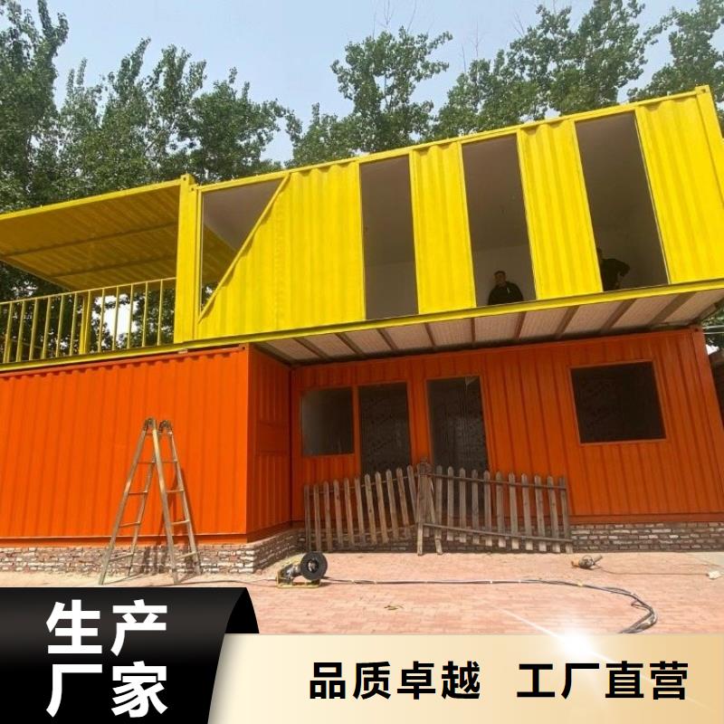 集装箱_【住人集装箱】品质服务客户满意度高