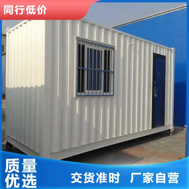 【集装箱】住人集装箱支持拿样附近品牌