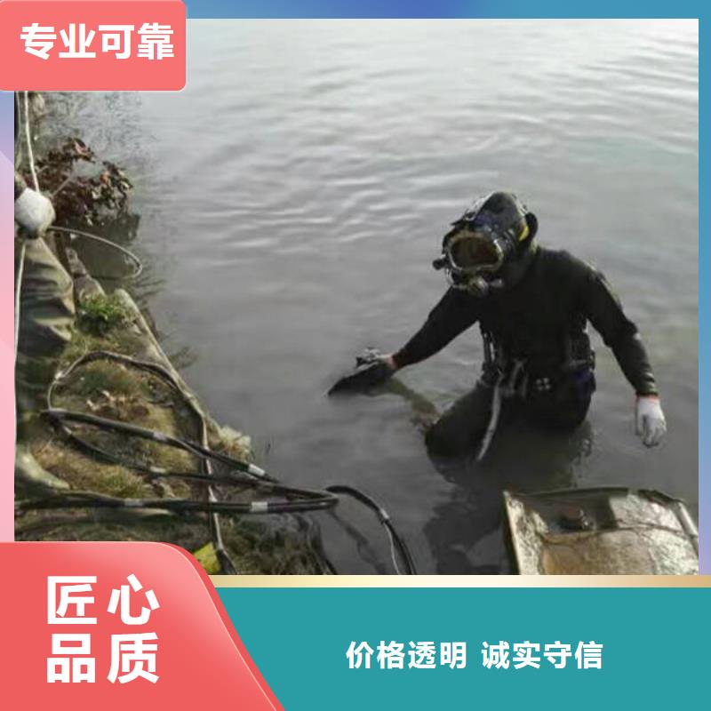 广安市华蓥市潜水打捞溺水者源头好货本地生产商