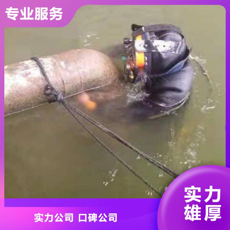 ​重庆市垫江区水下打捞项链打捞救援电话快速