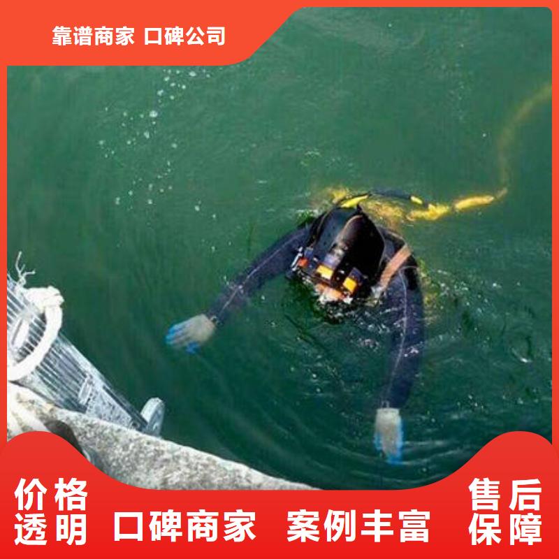 重庆市石柱土家族自治县
秀山土家族苗族自治县






水下打捞电话







服务公司专业承接