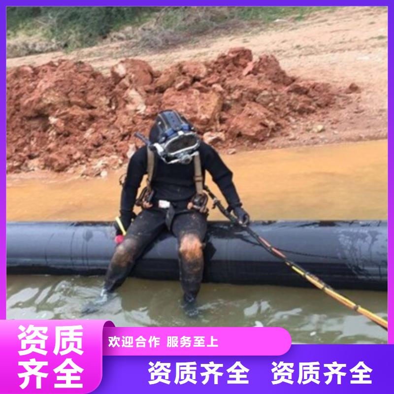 水下打捞免费咨询苹果手机免费咨询