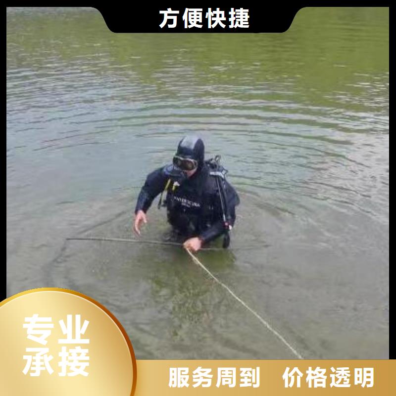 重庆市北碚区





潜水打捞尸体



服务周到正规