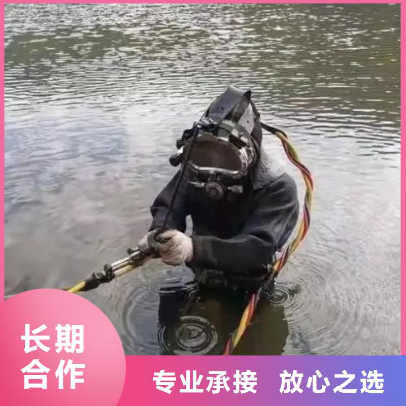 





水下打捞电话10年经验
#水下摄像同城品牌