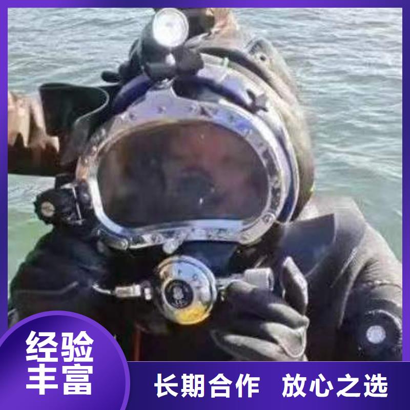 重庆市渝中区潜水打捞苹果手机打捞救援服务附近服务商