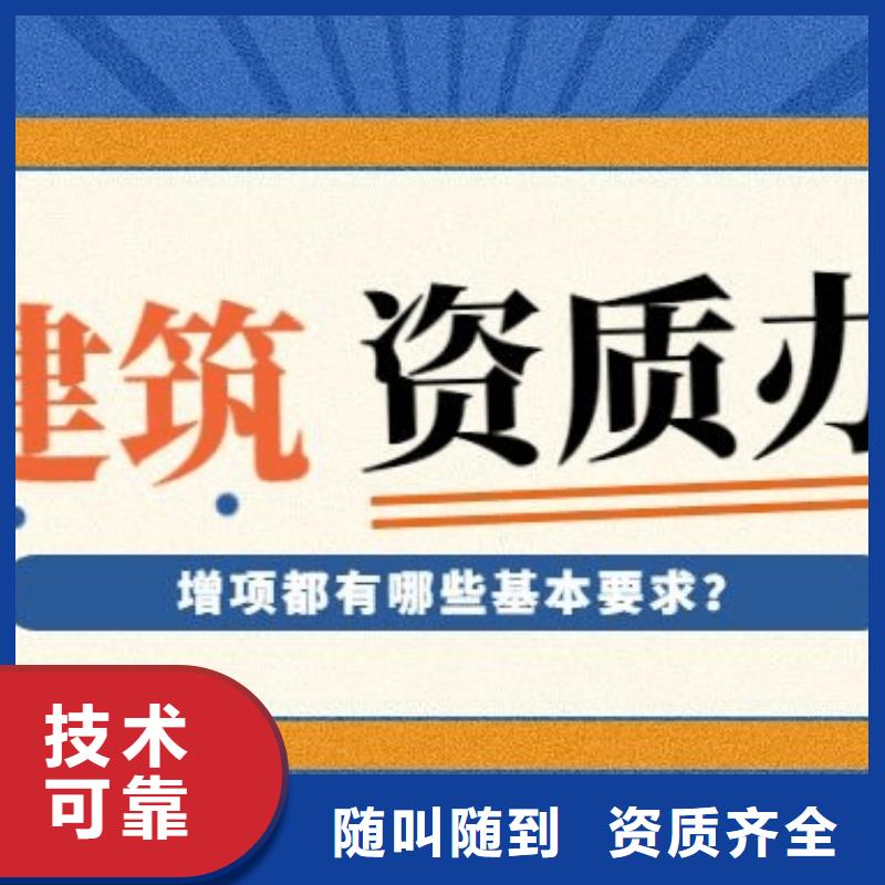 建筑资质,建筑设计资质口碑公司本地供应商