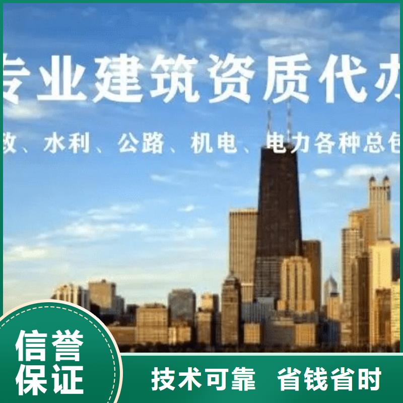 建筑资质建筑总承包资质二级升一级欢迎合作同城经销商