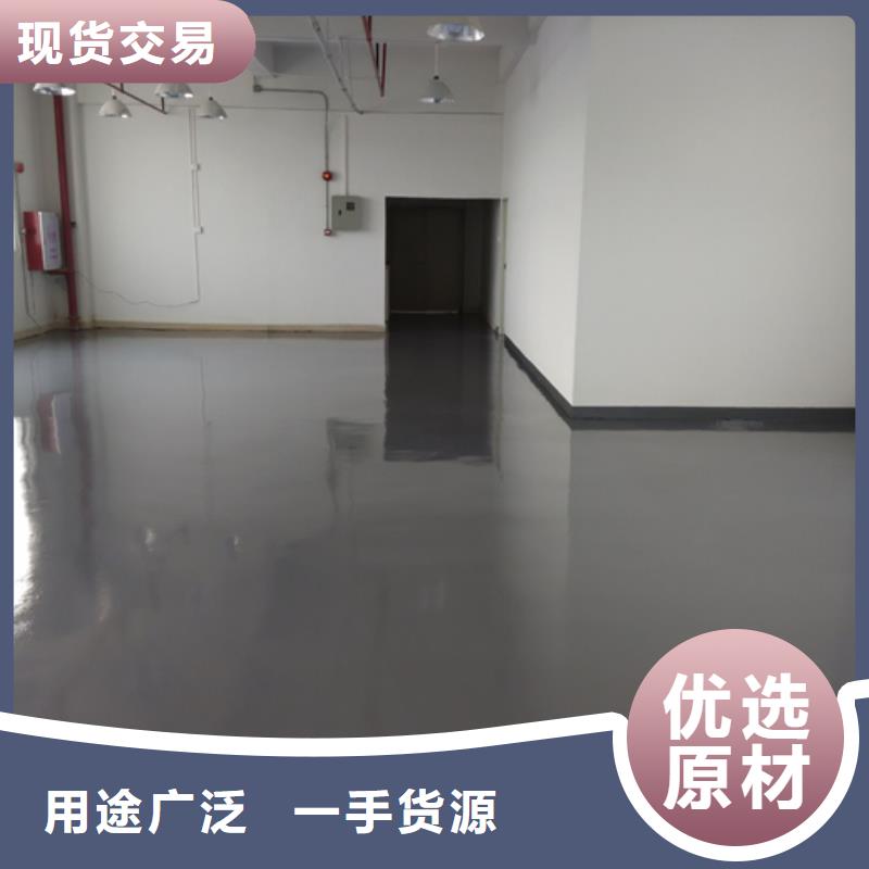 水泥自流平-【停车场地面包工包料】产地批发用心经营