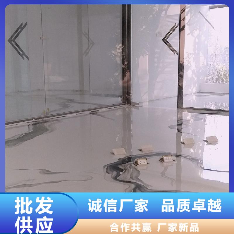 水泥自流平_复古漆漫咖地面漆用心做产品用心制造