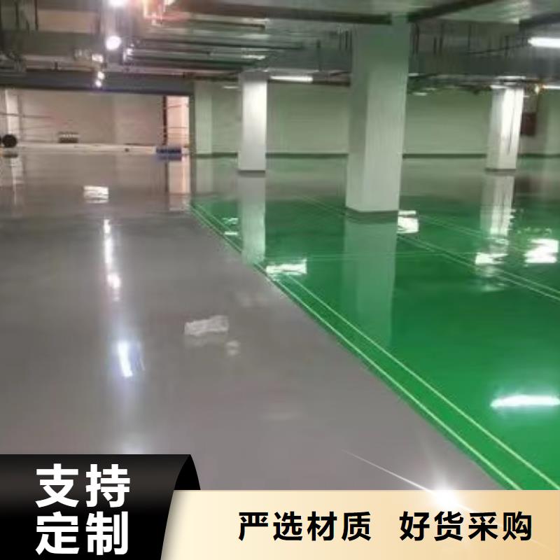 ​环氧自流平自流平自主研发同城供应商