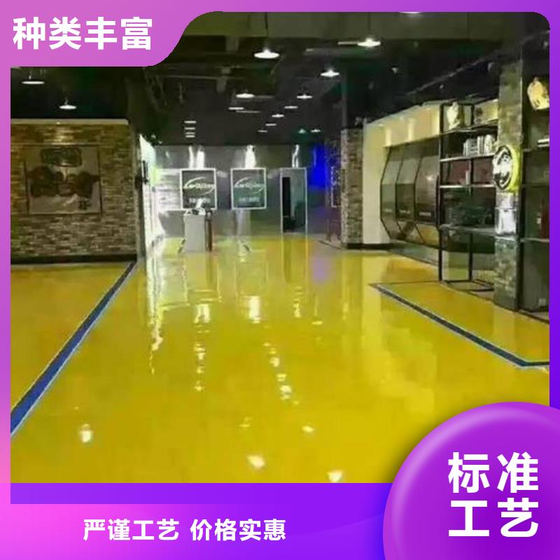 环氧自流平水泥地板漆实拍品质保障质量层层把关