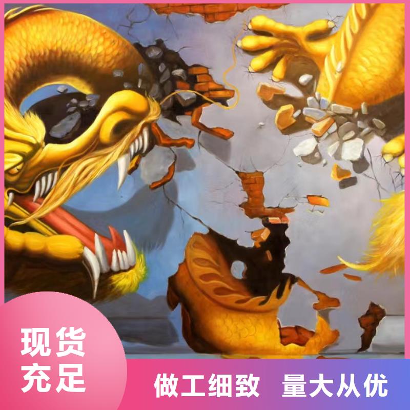 墙绘彩绘手绘墙画壁画墙体彩绘墙绘彩绘追求品质附近生产厂家