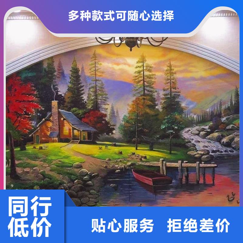 墙绘彩绘手绘墙画壁画墙体彩绘墙绘彩绘打造好品质定制速度快工期短