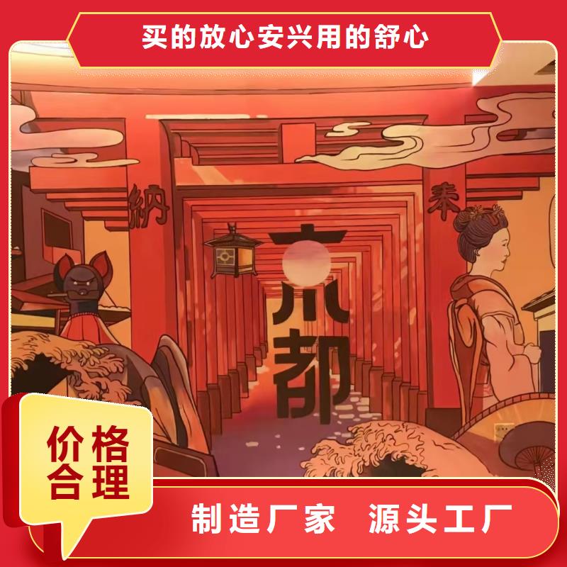 墙绘彩绘手绘墙画壁画墙体彩绘墙面喷绘厂家货源多年实力厂家