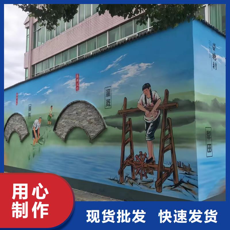 墙绘彩绘手绘墙画壁画墙体彩绘墙面喷绘现货供应当地生产商