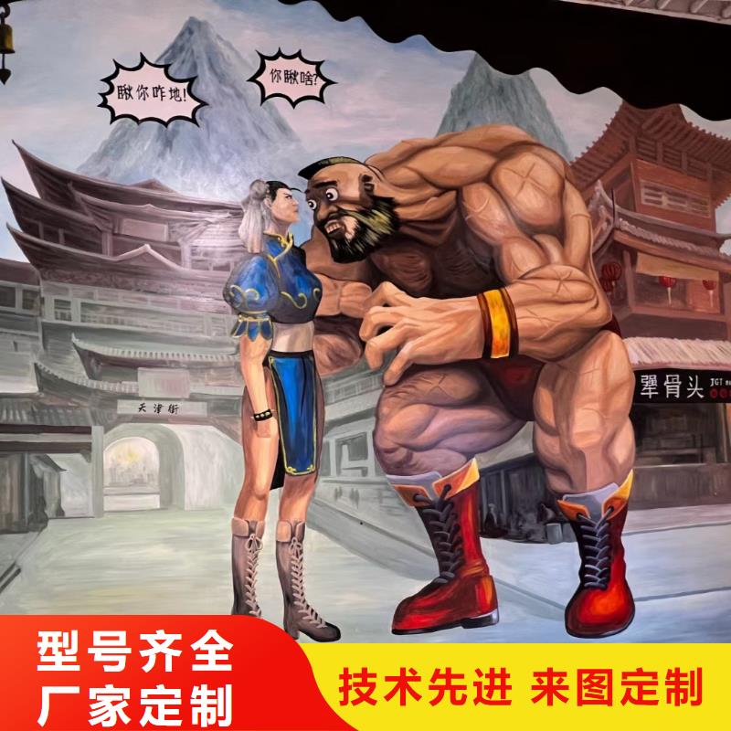 墙绘彩绘手绘墙画壁画墙体彩绘墙绘彩绘质量安全可靠同城货源