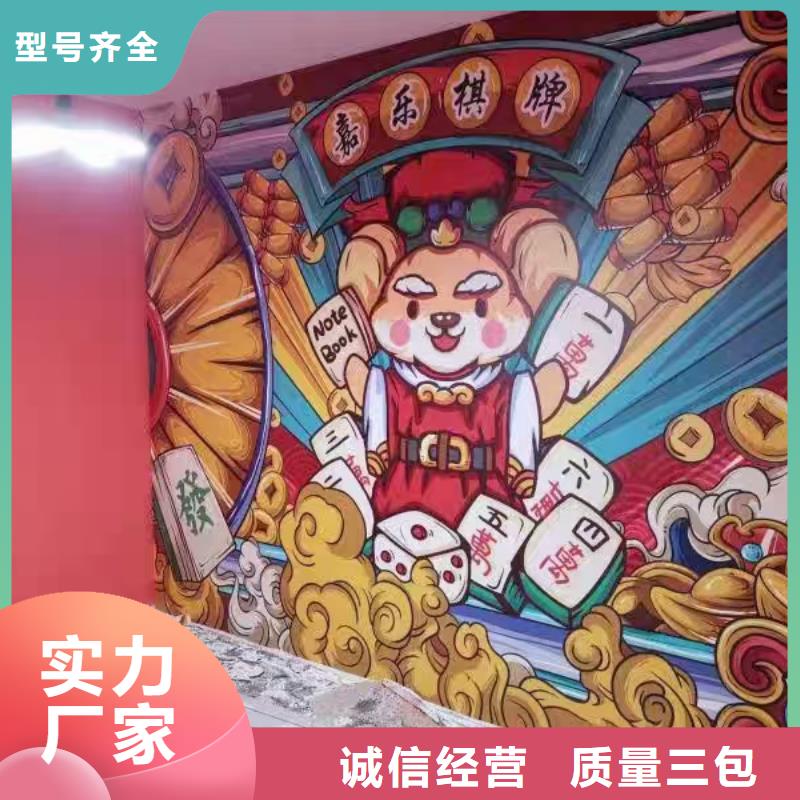 墙绘彩绘手绘墙画壁画墙体彩绘-墙绘彩绘严选材质正规厂家