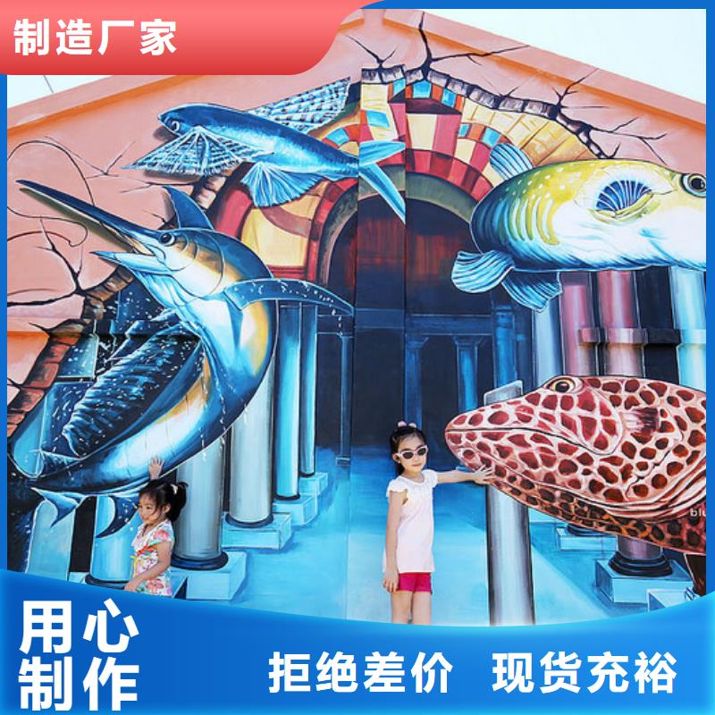 墙绘彩绘手绘墙画壁画墙体彩绘-文化壁画符合行业标准安心购