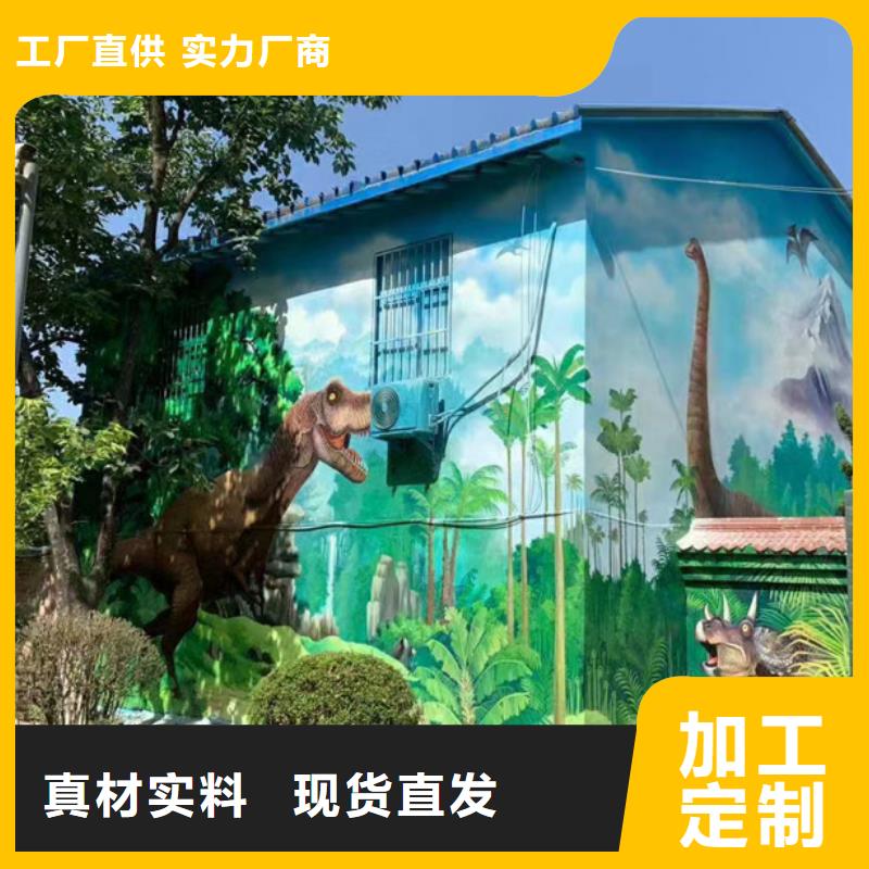 墙绘彩绘手绘墙画壁画墙体彩绘走廊玄关墙体彩绘超产品在细节采购无忧