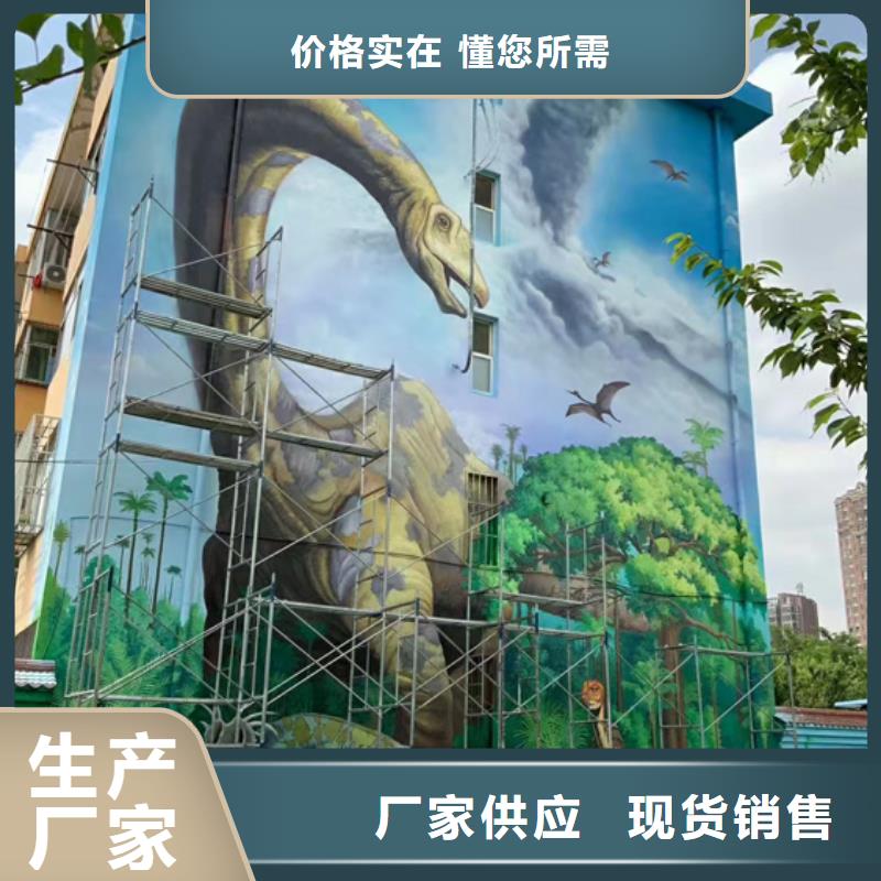 墙绘彩绘手绘墙画壁画墙体彩绘办公室墙绘用品质赢得客户信赖附近货源