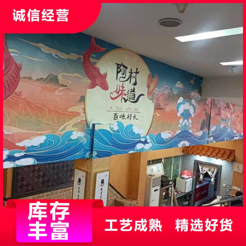 墙绘彩绘手绘墙画壁画墙体彩绘墙绘彩绘支持拿样厂家直销安全放心