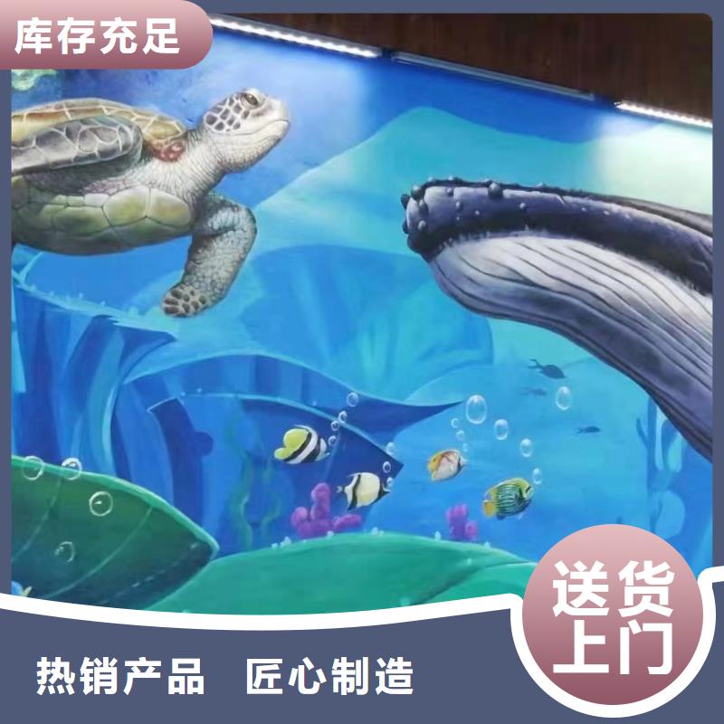 【墙绘彩绘手绘墙画壁画墙体彩绘】手绘墙画专注产品质量与服务同城生产商