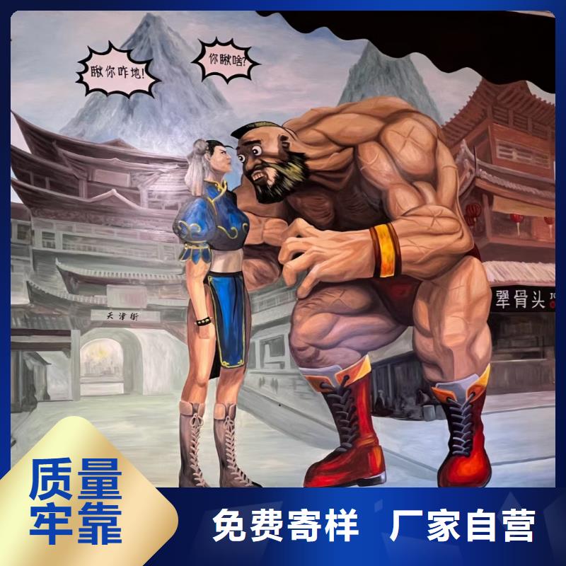 墙绘彩绘手绘墙画壁画墙体彩绘车库壁画经久耐用工程施工案例