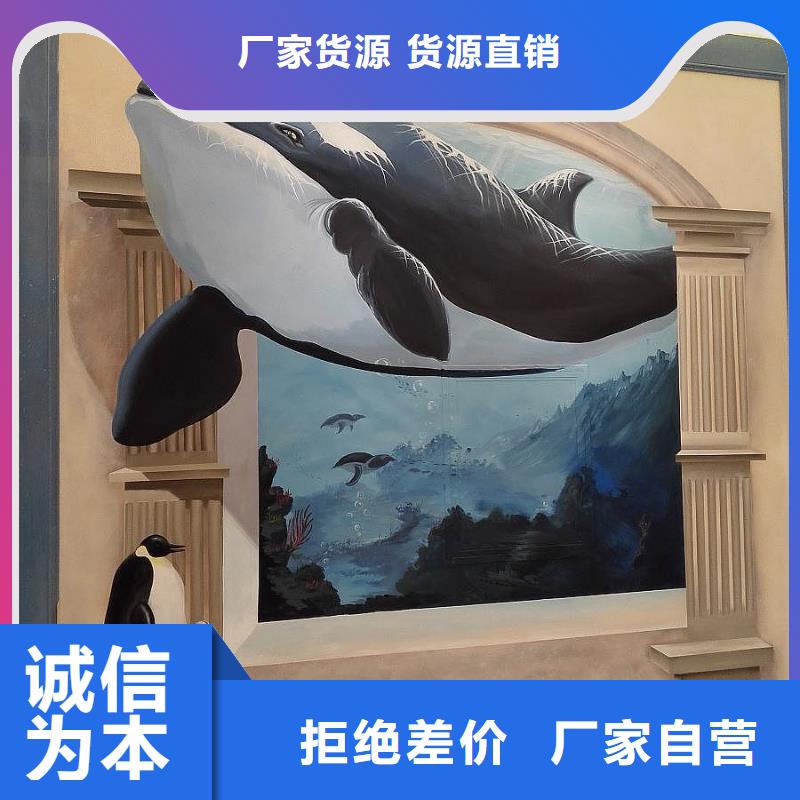 墙绘彩绘手绘墙画壁画墙体彩绘手绘墙画精品优选同城生产厂家