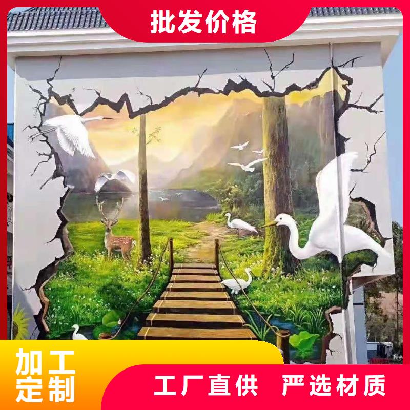 墙绘彩绘手绘墙画壁画墙体彩绘厨卫彩绘精心打造同城经销商