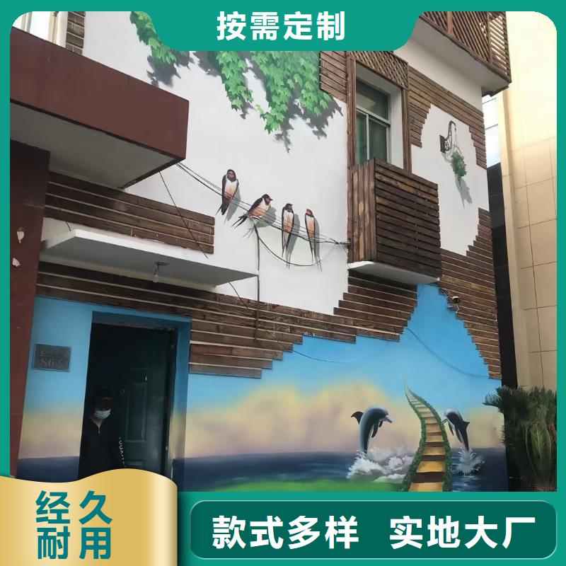 墙绘彩绘手绘墙画壁画墙体彩绘墙体彩绘壁画根据要求定制现货采购