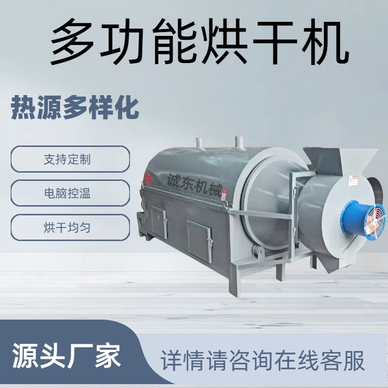 <云溪> 当地 烘干机烘干箱厂家大量现货