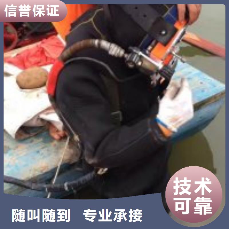 潜水服务公司-【水下测量】品质优好评度高