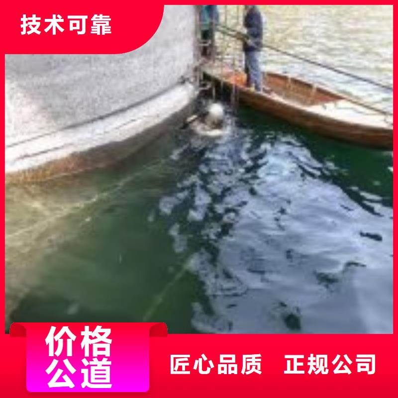 潜水服务公司 水下切割焊接齐全品质保证