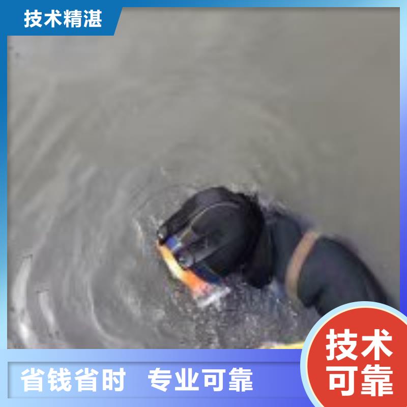 潜水服务公司-水下清淤队伍诚信正规团队